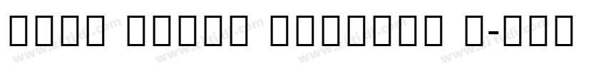 Noto Serif Sinhala R字体转换